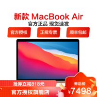 Apple 苹果 新品 Apple 苹果 MacBook Air 13.3英寸笔记本电脑 M1处理器8GB256GB金色全新官方授权旗舰店