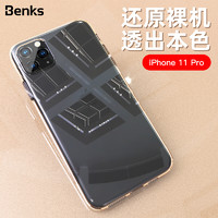 Benks 邦克仕 苹果新机iPhone11手机壳 全包透明保护壳