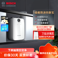 BOSCH 博世 5L小厨宝TR 3000 T 5-2 MH11上出水一级能效1500W速热3.1倍增容 储水式厨宝