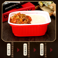 Chushi 厨师 自热米饭445g速食方便米饭懒人即食自加热盖浇饭多种口味便携