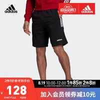 adidas ORIGINALS 阿迪达斯官网 adidas M FT SHORT 男装运动型格短裤EI6212 黑色/白色 A/L(180/86A)