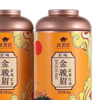 WUMINGJIANG 武茗匠 金骏眉 红茶 160g