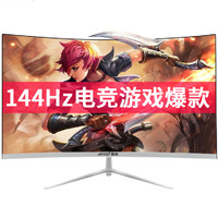 AMOI 夏新 D320H 32英寸 MVA 曲面 FreeSync 显示器(1920×1080、144Hz、98%%sRGB）