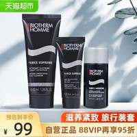 BIOTHERM 碧欧泉 Biotherm/碧欧泉男士蓝钻滋养(旅行装)护肤套洁面紧肤露精华3件套