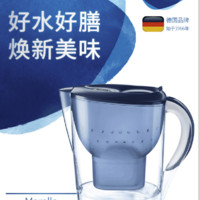 BRITA 碧然德 Marella XL 过滤水壶 1壶7芯