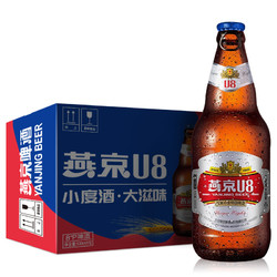 YANJING BEER 燕京啤酒 8度 小度酒U8啤酒 500ml*12瓶