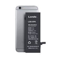 LANDUO 蓝朵 苹果6S电池 2260mAh 大容量