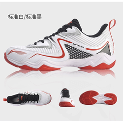 LI-NING 李宁 AYTP019 男款羽毛球鞋