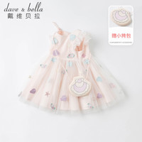 DAVE&BELLA; 戴维贝拉 davebella戴维贝拉夏季女童公主裙2021新款童装小童宝宝连衣裙儿童洋气裙子DBJ17828