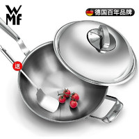 WMF 福腾宝 中华炒锅 30cm