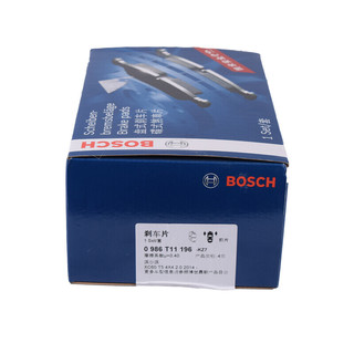 博世（BOSCH）刹车片前片T11196 适用于进口沃尔沃XC60 进口沃尔沃XC60 09-15款2.0T 3.0T