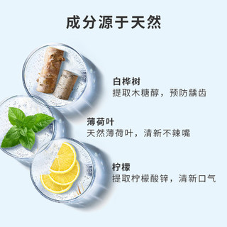 牙膏进口亮白洁白牙齿去黄牙垢牙渍无氟温和清新口气