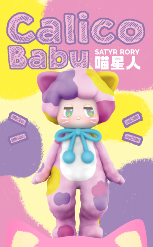 POP MART 泡泡玛特 satyr rory喵星人吊卡手办娃娃公仔