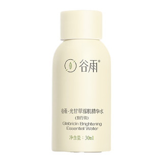 GrainRain 谷雨 护肤套装 (精华水30ml+渗透乳30ml)