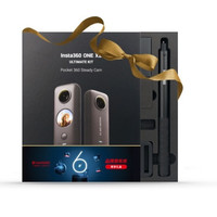 Insta360 影石 ONE X2 防抖运动相机 尊享礼盒