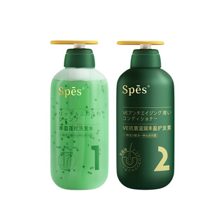 Spes 诗裴丝 洗护套装 (丰盈蓬松洗发水500ml*2+VE滋润丰盈护发素500ml)