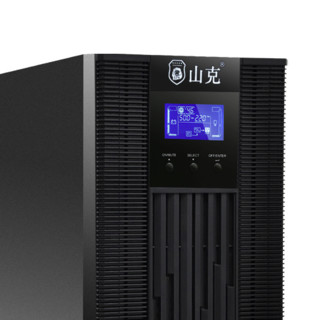 山克 SC3KS UPS电源 3KVA/2.4KW 供电1小时