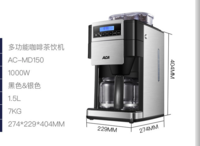 ACA 北美电器 AC-MD150 咖啡机