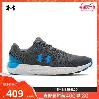 UNDER ARMOUR 安德玛 官方UA Charged Rogue 2男子运动跑步鞋3022592