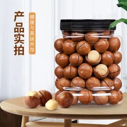 新货夏威夷果250g