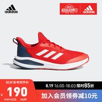 阿迪达斯官网 adidas FortaRun K 小童鞋训练运动鞋FY1337 鲜红/白/藏青 40(245mm)