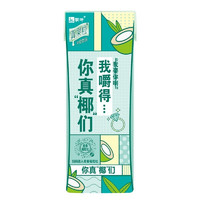 MENGNIU 蒙牛 真果粒 牛奶饮品 椰果粒口味 250g*12盒