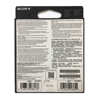 SONY 索尼 XQD 相机存储卡 120GB（440MB/s）+读卡器