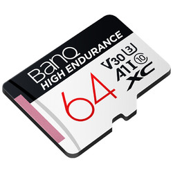 BanQ HIGH ENDURANCE V30 Micro-SD存儲卡 64GB（UHS-I、V30、U3、A1）