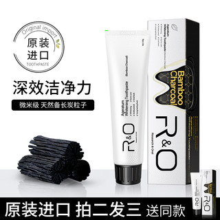 MENGXILAN 梦希蓝 R&O 备长炭单品 100g