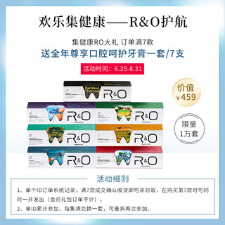 MENGXILAN 梦希蓝 R&O 备长炭单品 100g