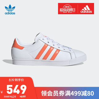 adidas ORIGINALS 阿迪达斯官网 adidas 三叶草COAST STAR W女鞋情侣款低帮经典运动鞋 EE6202 亮白/橙粉