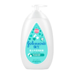 Johnson & Johnson 强生 婴儿牛奶润肤露 500g