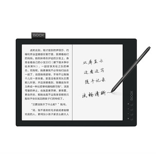 BOOX 文石 MAX系列 MAX 2 13.3英寸墨水屏电子书阅读器 WiFi 32GB 黑色
