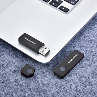 MOVE SPEED 移速 黑武士系列 U2PKHWS1-16GB USB 2.0 U盘 黑色 16GB USB接口