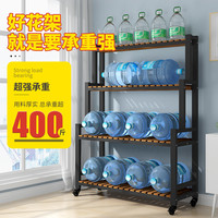 花憩小筑 多层置物架【黑架碳化木】4层长80高156带轮子-层高可调
