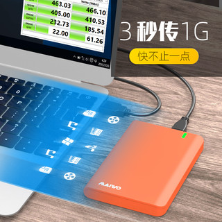 MAIWO 麦沃 K2532 USB3.0硬盘盒