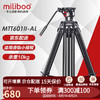 Miliboo 米泊 MTT601II-AL三脚架