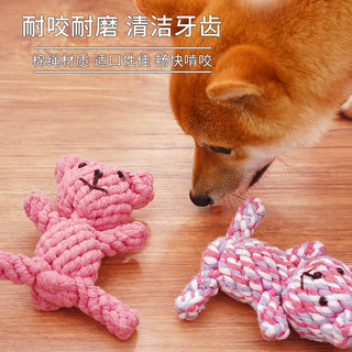 宠物狗狗玩具大小型犬结绳玩具磨牙泰迪金毛幼犬耐咬棉绳结玩具球