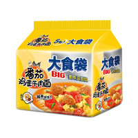 Tingyi 康师傅 BIG大食袋 番茄鸡蛋牛肉面 140g*5袋*2包