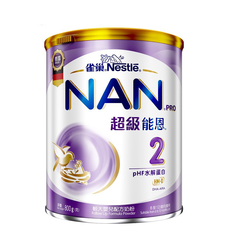 雀巢婴儿奶粉最新优惠