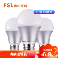 FSL 佛山照明 fsl 佛山照明 led灯泡 E27灯头螺口 5W 3只装