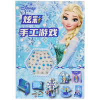Disney 迪士尼 304F1 手工书-冰雪奇缘2折纸套装 吸塑款