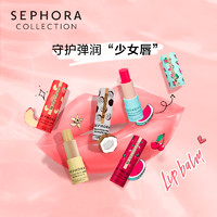 SEPHORA 丝芙兰 润唇膏 3.5g