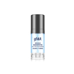 gf 高夫 锐智精华 10ml