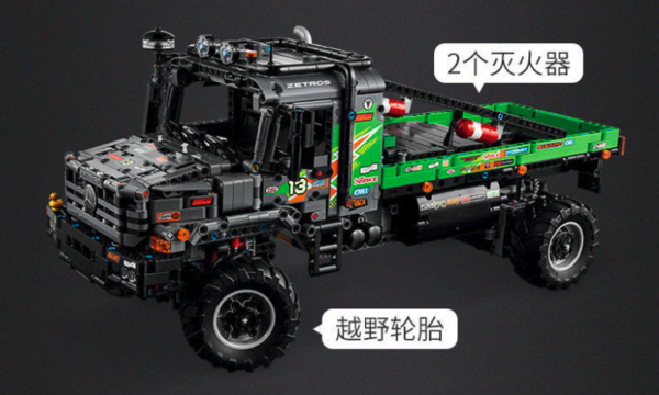 功能,其强大的爬坡性能和越野功能也让人感觉非常不错,相比42099来说