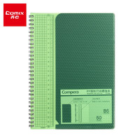 PLUS会员：Comix 齐心 学生文具笔记本子作业本创意线圈办公记事本  B5/50张 Compera钻石系列 C7108 绿