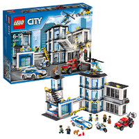 LEGO 乐高 City城市系列 60141 警察总局