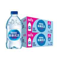 Nestlé 雀巢 优活饮用水  330ml×48瓶