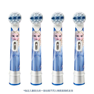 Oral-B 欧乐-B 儿童刷头 电动牙刷头