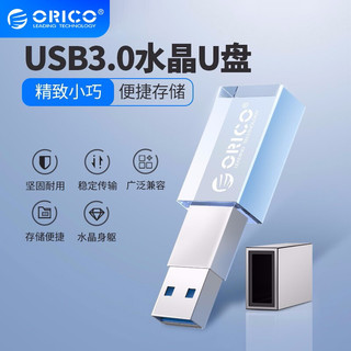 ORICO 奥睿科 SJ16-SV USB3.0 U盘 银色 64G